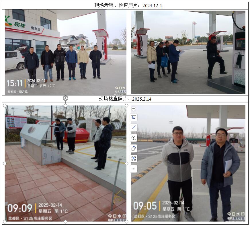 QQ截圖20250820172453.jpg